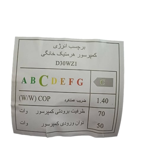 کمپرسور یخچال دانپر مدل D30WZ1 قدرت 1/12 گاز R134