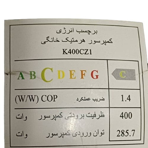 کمپرسور یخچال دانپر مدل K400CZ1 قدرت 1/2+ گاز R134