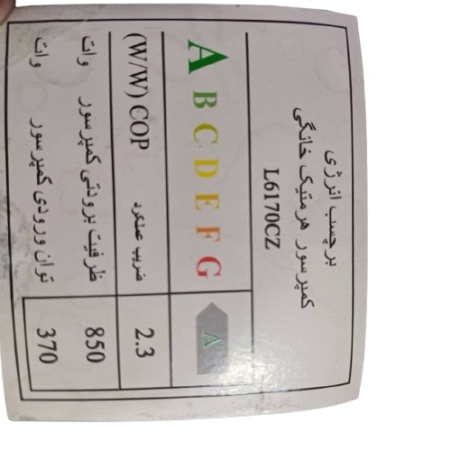 کمپرسور یخچال دانپر مدل L6170CZ قدرت 1/4+ گاز R134