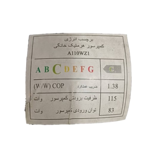 کمپرسور یخچال دانپر مدل A110WZ1 قدرت 1/10 گاز R134