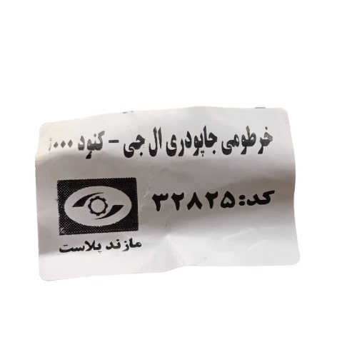 خرطومی جا پودری لباسشویی الجی کنوود 