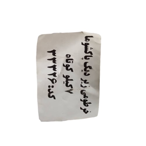 خرطومی کوتاه زیر دیگ لباسشویی پاکشوما 7 کیلویی 