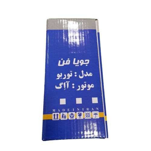 جویا فن ۱۲ ولت کندانسور