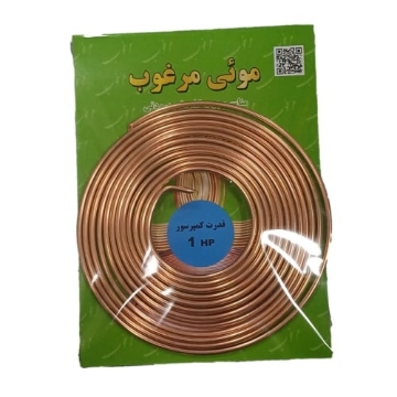 لوله مویی ۱ اسب بخار