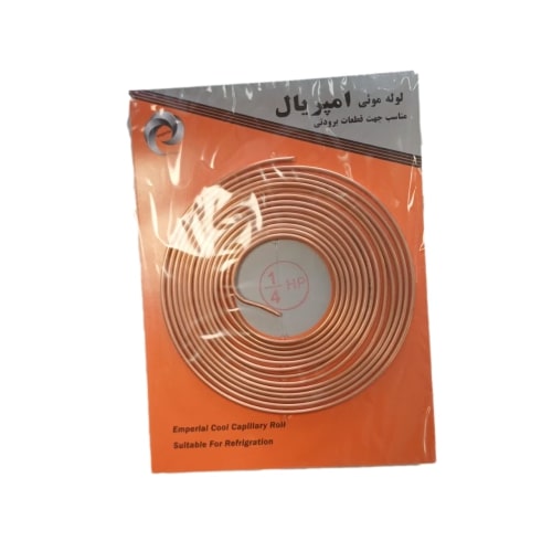 لوله مویی یخچال امپریال قرمز سایز 1/4 اسب