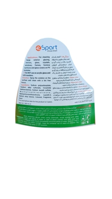 شیشه پاک کن اسپارت
