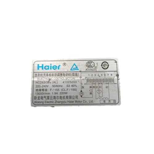 موتور لباسشویی اسنوا و حایر مدل ۶ فیش 