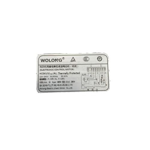 موتور لباسشویی الجی مدل ۹ فیش