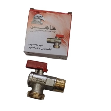 شیر ورودی ماشین لباسشویی مدل شاهین 