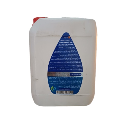 پاک کننده همه کاره بودیت برند اسپارت وزن 5 کیلو گرمی