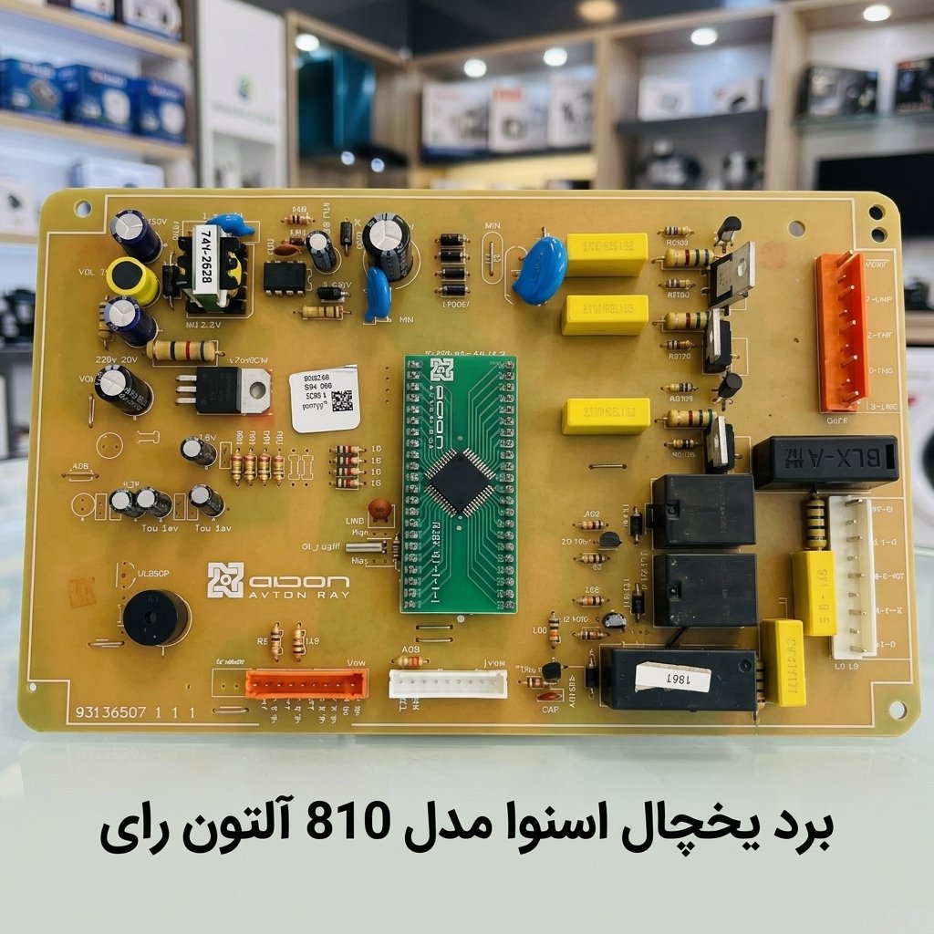 راهنمای انتخاب برد اسنوا