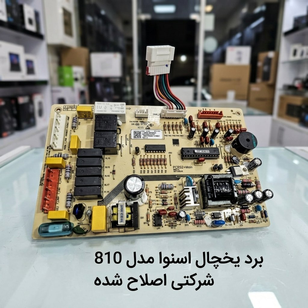 کابل و اتصالات بردهای اسنوا